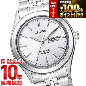 �y�{������IP���I�Ҍ���2000�~OFF�N�[�|��&�|�C���g�ő�59�{�I�z �V�`�Y�� ���O�m REGUNO �\�[���[ KM1-113-11 �����Y �r���v ���v