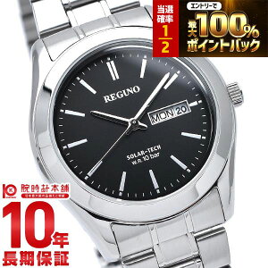�y3/15����I���I�ōő�100���|�C���g�Ҍ��z �V�`�Y�� ���O�m REGUNO �\�[���[ KM1-211-51 �����Y �r���v ���v