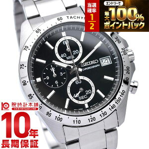 �y2/15����I���I�ōő�100���|�C���g�Ҍ��z �Z�C�R�[�Z���N�V���� SEIKOSELECTION 10�C���h�� �u���b�N×�V���o�[ SBTR005 �����Y �r���v ���v