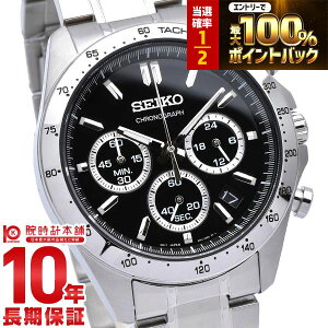 �y2/15����I���I�ōő�100���|�C���g�Ҍ��z �Z�C�R�[�Z���N�V���� SEIKOSELECTION 10�C���h�� �u���b�N×�V���o�[ SBTR013 �����Y �r���v ���v
