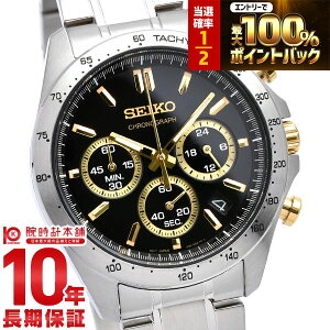 �y2/15����I���I�ōő�100���|�C���g�Ҍ��z �Z�C�R�[�Z���N�V���� SEIKOSELECTION 10�C���h�� �S�[���h×�V���o�[ SBTR015 �����Y �r���v ���v