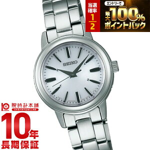 �y2/15����I���I�ōő�100���|�C���g�Ҍ��z �Z�C�R�[�Z���N�V���� SEIKOSELECTION �\�[���[�d�g 10�C���h�� SSDY017 ���f�B�[�X �r���v ���v