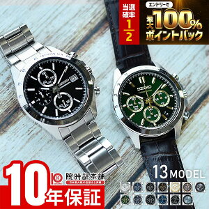 �y4/10����I0�̂����̓|�C���gUP�I���I�ōő�100���|�C���g�Ҍ� 23:59�܂Łz �Z�C�R�[ �X�s���b�g SPIRIT �r���v 8T �N���m�O���t SBTR �����Y �A�E �a�����v���[���g �v SEIKO 10�C���h�� ���^�� 