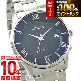【2/15限定！抽選で最大100％ポイント還元】 シチズンコレクション CITIZENCOLLECTION AS1060-54L メンズ