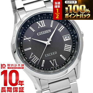 �y3/18����I���I�ōő�100���|�C���g�Ҍ��z �V�`�Y�� �G�N�V�[�h EXCEED CB1110-61E �����Y