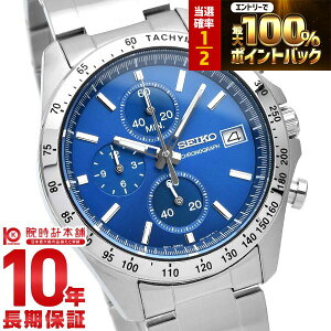 �y2/15����I���I�ōő�100���|�C���g�Ҍ��z �Z�C�R�[�Z���N�V���� SEIKOSELECTION SBTR023 �����Y