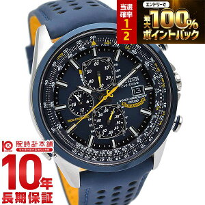 �y10/10����I���I�Ń|�C���g100%�Ҍ����X���|�C���g�ő�43.5�{!�z �V�`�Y�� �v���}�X�^�[ PROMASTER �l�b�g���ʌ��胂�f�� AT8020-03L �����Y