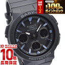【10日限定！P抽選還元＆ポイント最大58.5倍！】 カシオ ベビーG CASIO BABY-G BGA-2500-1AJF ソーラー 電波 ネオンイルミネーター 腕時計 レディース Beach Traveler Series ブラック
