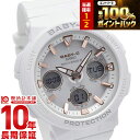 【10日限定！抽選でポイント100%還元＆最大2000円OFFクーポン！】 カシオ ベビーG CASIO BABY-G BGA-2500-7AJF 電波 ソーラー Beach Traveler Series ネオンイルミネーター 電波時計 レディース 腕時計 ホワイト 時計