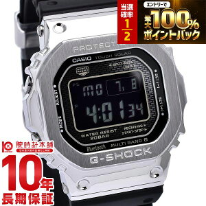 �y�{������IP���I100%�Ҍ����|�C���g�ő�42�{�I�z �J�V�I G�V���b�N CASIO G-SHOCK GMW-B5000-1JF �d�g �\�[���[ �d�g���v �����Y �r���v �f�W�^�� ���v