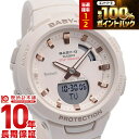 【10日限定！抽選でポイント100%還元＆最大2000円OFFクーポン！】 BABY-G CASIO カシオ ベビーG Bluetooth BSA-B100-4A1JF レディース 腕時計 時計 就職祝い プレゼント