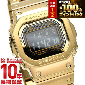 �y�{������IP���I100%�Ҍ����|�C���g�ő�42�{�I�z �J�V�I G�V���b�N CASIO G-SHOCK Bluetooth �\�[���[�d�g GMW-B5000GD-9JF �����Y �^�t�\�[���[ �d�g���v �f�W�^�� �t�����^�� �S�[���h