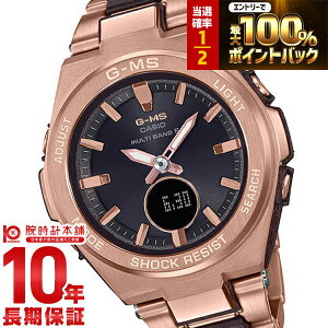 �y3/18����I���I�ōő�100���|�C���g�Ҍ��z �J�V�I �x�r�[G CASIO BABY-G �\�[���[ �X�e�����X �d�g�@�d�g�\�[���[ MSG-W200CG-5AJF ���f�B�[�X �r���v ���v