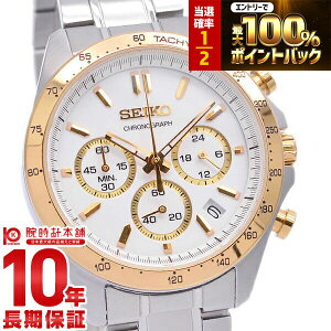 �y2/15����I���I�ōő�100���|�C���g�Ҍ��z �Z�C�R�[ �X�s���b�g SPIRIT 10�C���h�� SBTR024 �����Y