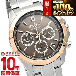 �y2/15����I���I�ōő�100���|�C���g�Ҍ��z �Z�C�R�[�Z���N�V���� SEIKOSELECTION 10�C���h�� SBTR026 �����Y