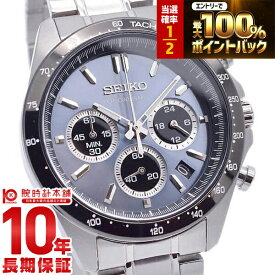 【15日限定！抽選でP100%還元＆ポイント最大43.5倍！23:59まで】 セイコー スピリット SPIRIT 10気圧防水 SBTR027 メンズ クロノグラフ