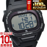 【10/10限定！抽選でポイント100%還元＆店内ポイント最大43.5倍!】 セイコー プロスペックス PROSPEX ス…