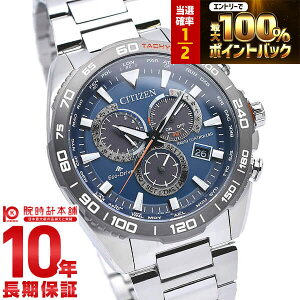 �y10/10����I���I�Ń|�C���g100%�Ҍ����X���|�C���g�ő�43.5�{!�z �V�`�Y�� �v���}�X�^�[ PROMASTER LAND�V���[�YE660 CB5034-82L �����Y