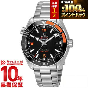 �y�{������IP���I100%�Ҍ����|�C���g�ő�42�{�I�z �I���K OMEGA 215.30.44.21.01.002 �����Y
