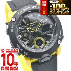 �y3/15����I���I�ōő�100���|�C���g�Ҍ��z �J�V�I G�V���b�N G-SHOCK GA-2000-1A9JF �����Y