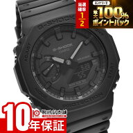 【10/10限定！抽選でポイント100%還元＆店内ポイント最大43.5倍!】 カシオ Gショック CASIO G-SHOCK GA-2…