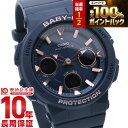 【10日限定！抽選でポイント100%還元＆最大2000円OFFクーポン！】 カシオ ベビーG BABY-G BGA-2510-2AJF レディース 電波 ソーラー アナデジ ネイビー 国内正規品