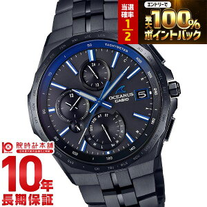 �y4/10����I0�̂����̓|�C���gUP�I���I�ōő�100���|�C���g�Ҍ� 23:59�܂Łz �J�V�I �I�V�A�i�X OCEANUS OCW-S5000B-1AJF �����Y