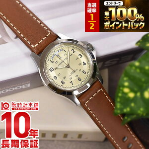 �y2/15����I���I�ōő�100���|�C���g�Ҍ��z �n�~���g�� �J�[�L HAMILTON �t�B�[���h�L���O�I�[�g �~���^���[ H64455523 �����Y