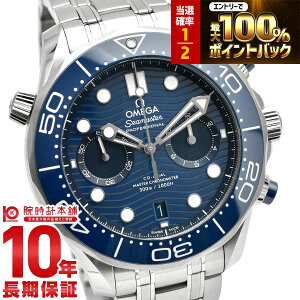 �y4/10����I0�̂����̓|�C���gUP�I���I�ōő�100���|�C���g�Ҍ� 23:59�܂Łz �I���K OMEGA �V�[�}�X�^�[ �_�C�o�[ 300M �R�[�A�N�V���� �}�X�^�[ �N���m���[�^�[ �N���m�O���t 210.30.44.51.03.001 ��