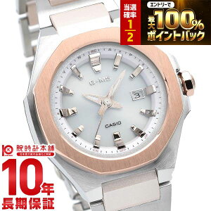 �y10/10����I���I�Ń|�C���g100%�Ҍ����X���|�C���g�ő�43.5�{!�z �J�V�I �x�r�[G BABY-G G-MS �W�[�~�Y �d�g �\�[���[ �I�N�^�S�� MSG-W350CSG-7AJF ���f�B�[�X �������K�i