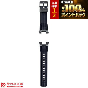 �y2/15����I���I�ōő�100���|�C���g�Ҍ��z �J�V�I G�V���b�N G-SHOCK MT-G�uMTG-B2000�v�V���[�Y��p �����o���h BANDGS51P-1JR �����Y