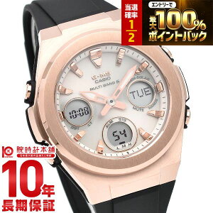 �y4/10����I0�̂����̓|�C���gUP�I���I�ōő�100���|�C���g�Ҍ� 23:59�܂Łz �J�V�I �x�r�[G BABY-G MSG-W600G-1AJF ���f�B�[�X �d�g�\�[���[ �A�i�f�W �������K�i