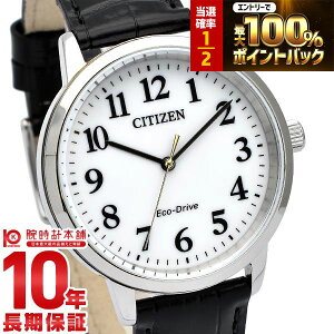 �y10/10����I���I�Ń|�C���g100%�Ҍ����X���|�C���g�ő�43.5�{!�z �V�`�Y���R���N�V���� CITIZENCOLLECTION Cal.E031 BJ6541-15A �����Y