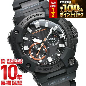 �y3/15����I���I�ōő�100���|�C���g�Ҍ��z �J�V�I G�V���b�N G-SHOCK MASTER OF G FROGMAN GWF-A1000XC-1AJF �����Y