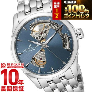 �y10/10����I���I�Ń|�C���g100%�Ҍ����X���|�C���g�ő�43.5�{!�z �n�~���g�� �W���Y�}�X�^�[ HAMILTON H32215140 ���j�Z�b�N�X