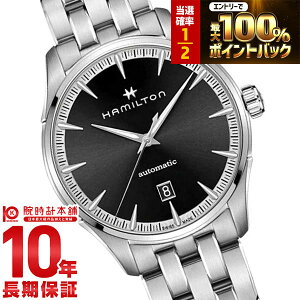 �y4/10����I0�̂����̓|�C���gUP�I���I�ōő�100���|�C���g�Ҍ� 23:59�܂Łz �n�~���g�� �W���Y�}�X�^�[ HAMILTON H32475130 �����Y