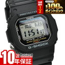 【10日限定！抽選でポイント100%還元＆最大2000円OFFクーポン！】 カシオ Gショック 5600シリーズ G-SHOCK G-5600UE-1JF メンズ ソーラー デジタル ブラック 国内正規品
