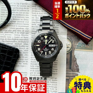 �y10/10����I���I�Ń|�C���g100%�Ҍ����X���|�C���g�ő�43.5�{!�z �V�`�Y�� CITIZEN �v���}�X�^�[ PROMASTER LAND�V���[�Y AT6085-50E �����Y