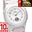 【10日限定！抽選でポイント100%還元＆最大2000円OFFクーポン！】 カシオ ウェーブセプター WAVECEPTOR LWA-M145-4AJF レディース
