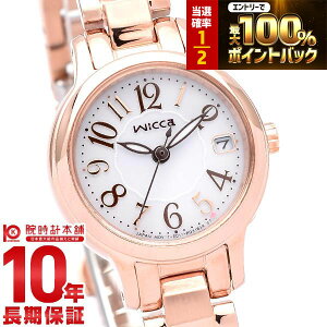�y15������!�|�C���g���I�Ҍ����ő�2000OFF�N�[�|�����X���|�C���g�ő�51.5�{�I�z �V�`�Y�� �E�B�b�J wicca KH4-963-13 ���f�B�[�X