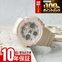 【10日限定！抽選でポイント100%還元＆最大2000円OFFクーポン！】 カシオ ベビーG BABY-G BGA-2800-4A2JF 電波ソーラー 腕時計 時計 レディース アナデジ ピンクベージュ 国内正規品