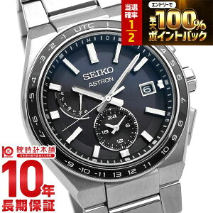 �y2/15����I���I�ōő�100���|�C���g�Ҍ��z �Z�C�R�[ �A�X�g���� ASTRON SBXY039 �����Y �r���v �\�[���[ �d�g ���[���h�^�C�� �u���b�N ���{��