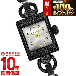 �y15�����聚���I�|�C���g�Ҍ����|�C���g�ő�42.5�{�I�z �n�~���g�� �A�����J���N���V�b�N HAMILTON ���f�B �n�~���g�� H31281150 ���f�B�[�X