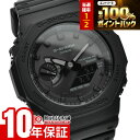 【5日限定！抽選ポイント還元＆最大2000円OFFクーポン＆店内ポイント最大52.5倍！】 カシオ Gショック CASIO G-SHOCK …