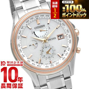 �y3/15����I���I�ōő�100���|�C���g�Ҍ��z �V�`�Y�� �G�N�V�[�h EXCEED �G�N�V�[�h AT9134-68W �����Y