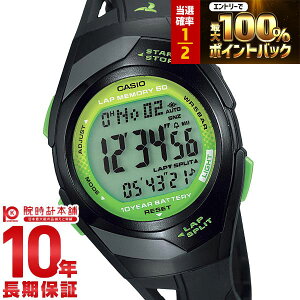 �y10/10����I���I�Ń|�C���g100%�Ҍ����X���|�C���g�ő�43.5�{!�z �J�V�I �t�B�Y PHYS CASIO Collection SPORTS STR-300J-1AJH ���j�Z�b�N�X
