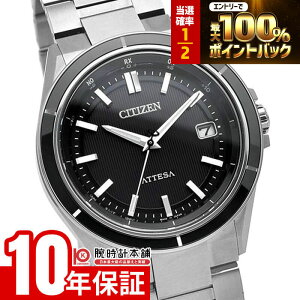�y�{������IP���I100%�Ҍ����|�C���g�ő�42�{�I�z �V�`�Y�� �A�e�b�T ATTESA ACT Line CB3030-76E �����Y