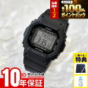 【10/10限定！抽選でポイント100%還元＆店内ポイント最大43.5倍!】 カシオ ベビーG CASIO BABY-G BGD-5650-1JF BASIC …
