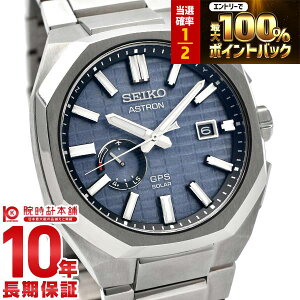 �y3/15����I���I�ōő�100���|�C���g�Ҍ��z �Z�C�R�[ �A�X�g���� ASTRON SBXD013 �����Y