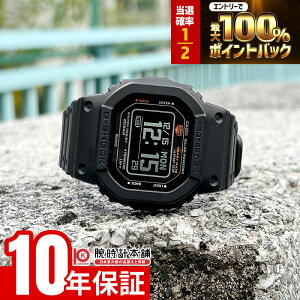 �y2/15����I���I�ōő�100���|�C���g�Ҍ��z �J�V�I G�V���b�N CASIO G-SHOCK DW-H5600-1JR �W�[�X�N���b�h G-SQUAD �����Y �\�[���[ �r���v Bluetooth �X�}�[�g�t�H�������N �������K�i